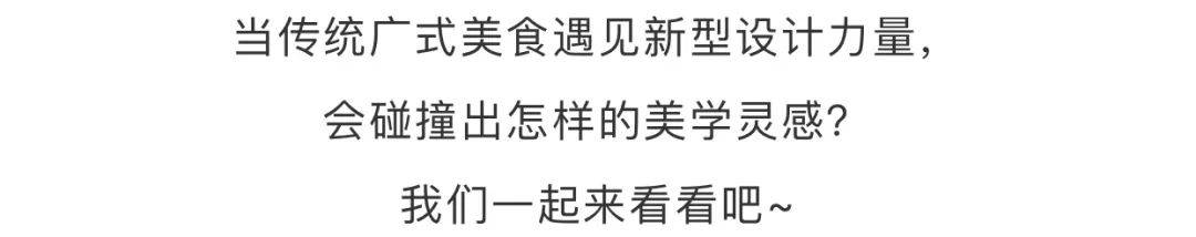 运动鞋|喜茶的设计师，竟然接「外单」了？！