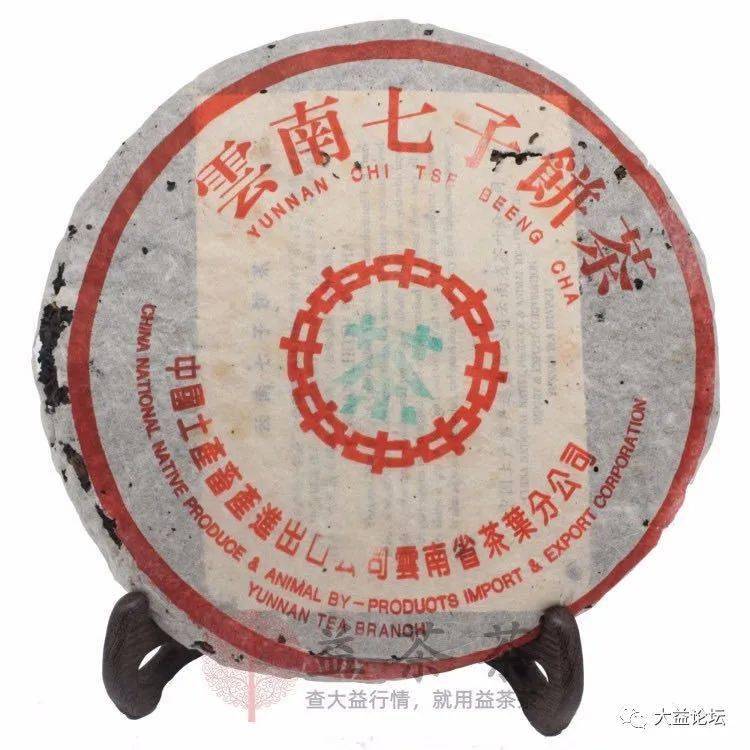 孔雀|大益茶王者排行榜,每一款都惊爆你的眼球!