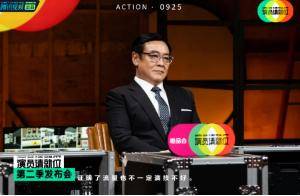 施柏宇|《演员请就位2》赛制升级上演“抢角” 大战
