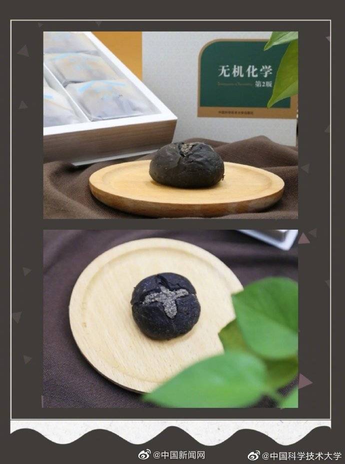 月饼|高校送学生数学分析教程月饼学生：教科书月饼 吃了不挂科？