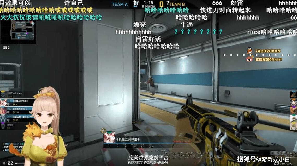 csgo虚拟主播龙姬极速蹿红,只因人设好看?原因并没那么简单