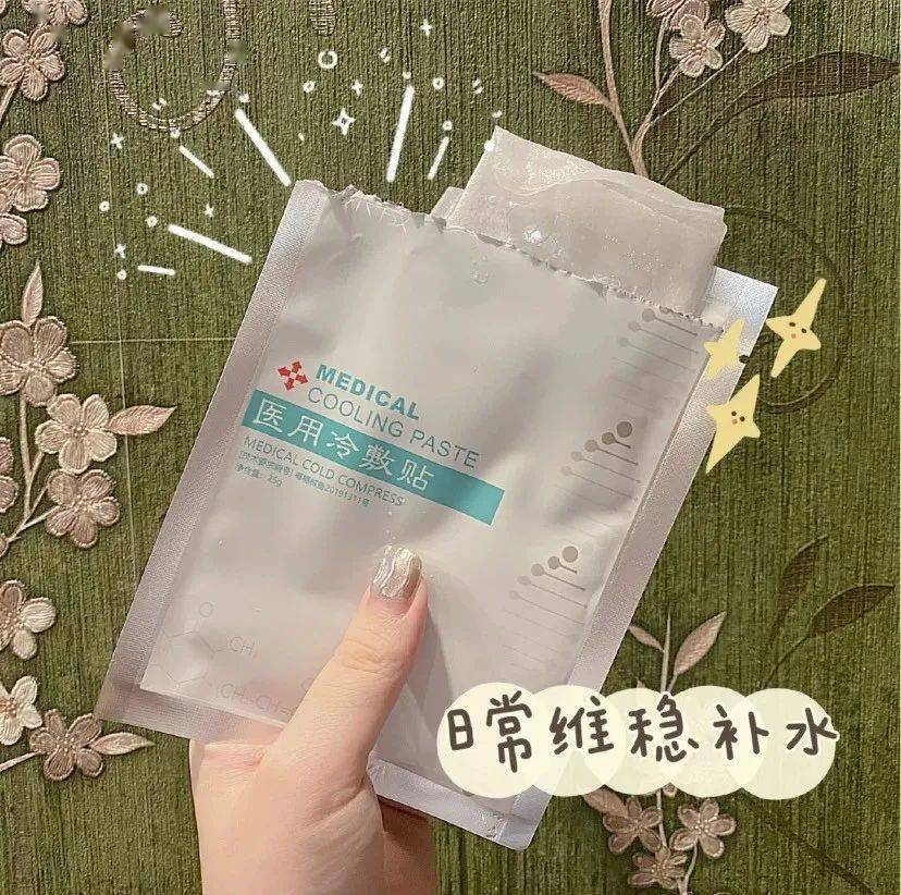 犯规|测评｜这些面膜竟然被1004点名了了？一片抵十片！好用到犯规！