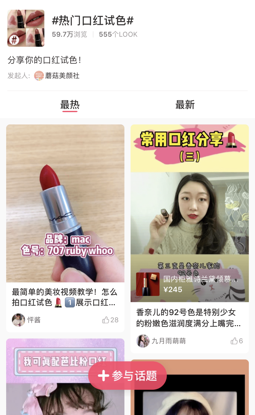 口红|答应我，牙齿黄就别涂这些颜色的口红好吗？！