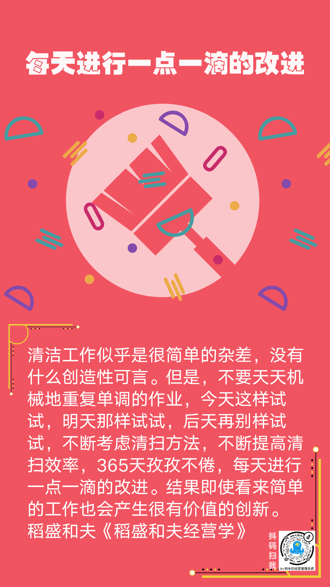 一点一滴的开始 d29e8cb002c34756987c06e086881a5f.png