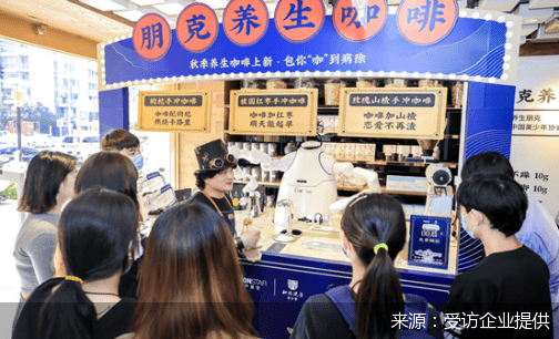 同仁堂|老字号玩起新科技 同仁堂引入咖啡机器人