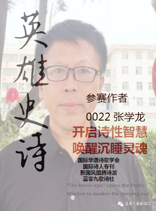 山西新绛人口_山西新绛地图(2)