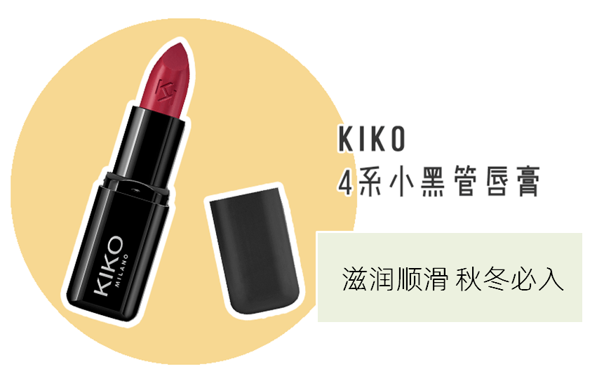 质地|种草+｜捡便宜！百元买一堆，还是米兰时装周指定彩妆！