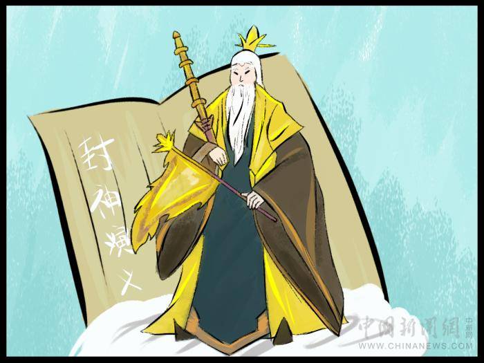 封神|【古人有瘾】姜子牙是如何从凡人封神的？