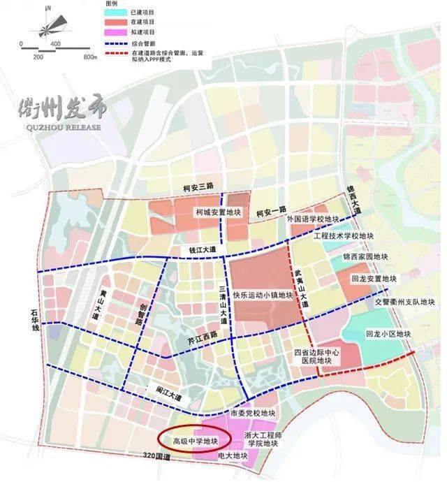 此前,教育局回复称,衢州高级中学计划搬迁至智慧新城二期范围内