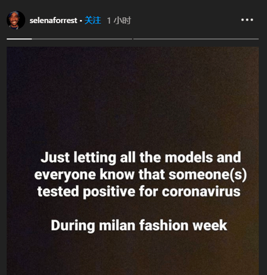 米兰|米兰时装周才举办两天,就有模特新冠阳性了!