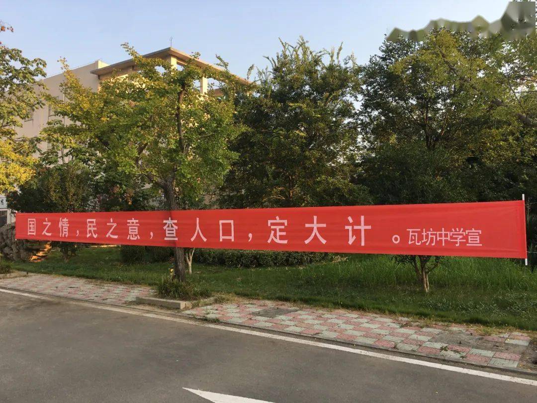人口普查宿州_人口普查(2)