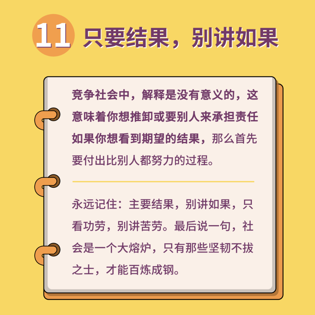 成语振什么持领_成语故事图片(3)