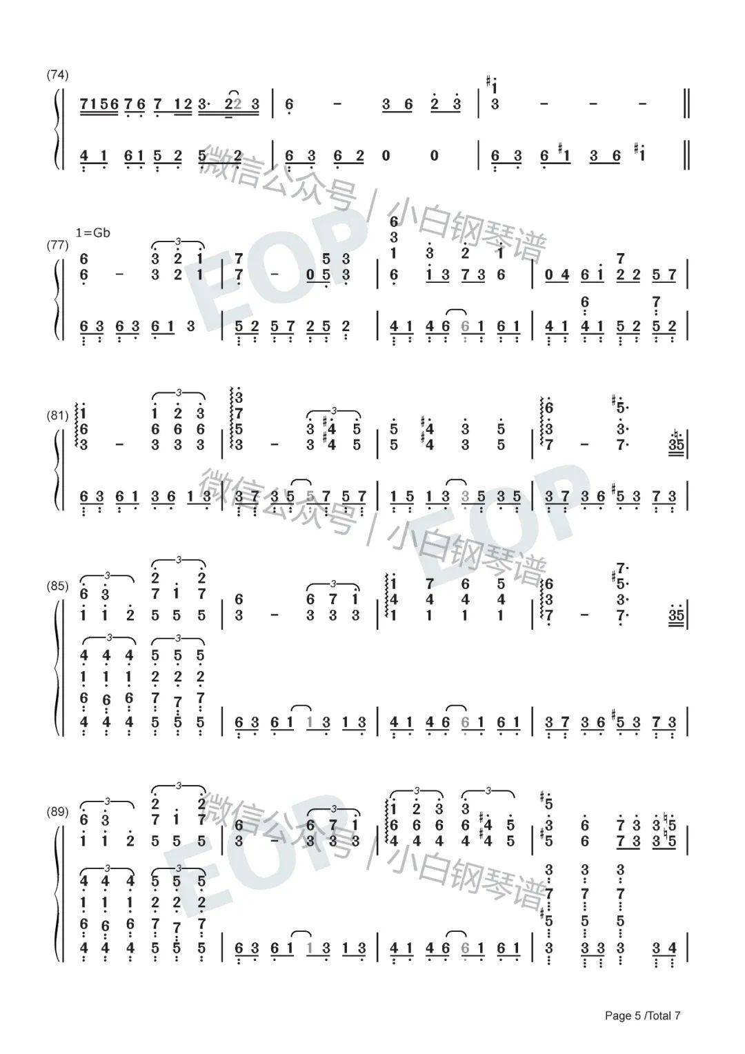 琴谱众神眷恋的幻想乡神が恋した幻想郷东方project含简谱