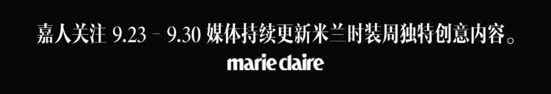 提问|嘉人关注｜提问-回答，从PRADA到PRADA-NESS