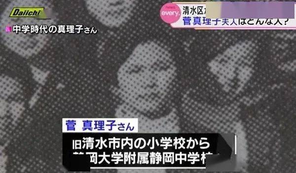 望夫|日本新首相夫人:钟点工二婚嫁给农民工,最终凭什么能望夫成龙?