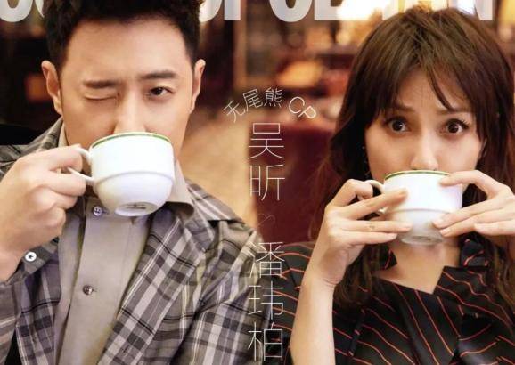 爱情|为何磕CP总戳中你的隐形high点?