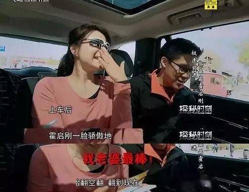 朱玲玲|郭晶晶戴5毛钱发圈、她的婆婆买200块裤子......豪门都过得这么“惨”吗？