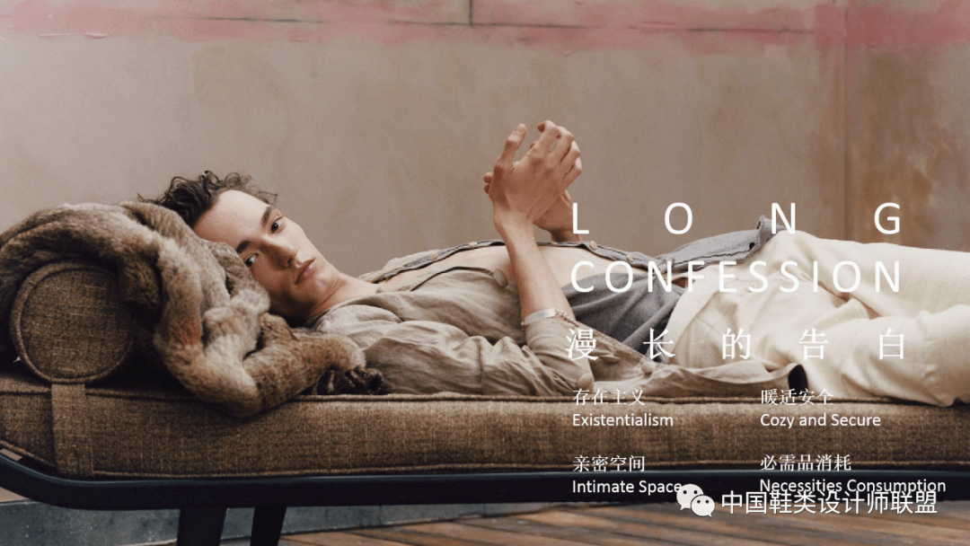 趋势|?趋势丨迁徙--21/22秋冬主题展望（1）