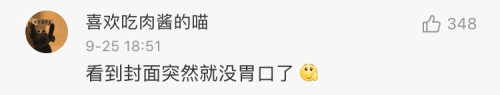 月饼|【围观】这所大学＂教科书＂月饼硬核刷屏，网友：学渣表示吃不消