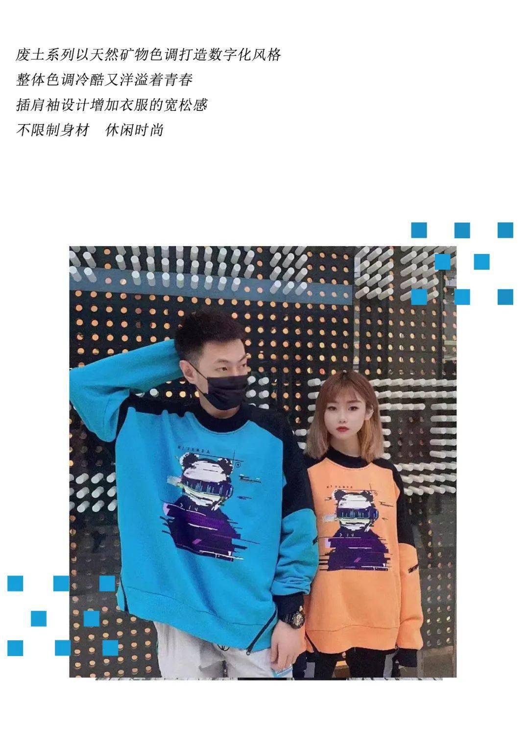 HIPANDA 拉开秋季序幕 全新潮水风俗 / 马上登场_乐鱼中国体育(图10)
HIPANDA 拉开秋季序幕 全新潮水风俗 / 马上登场_乐鱼中国体育(图10)