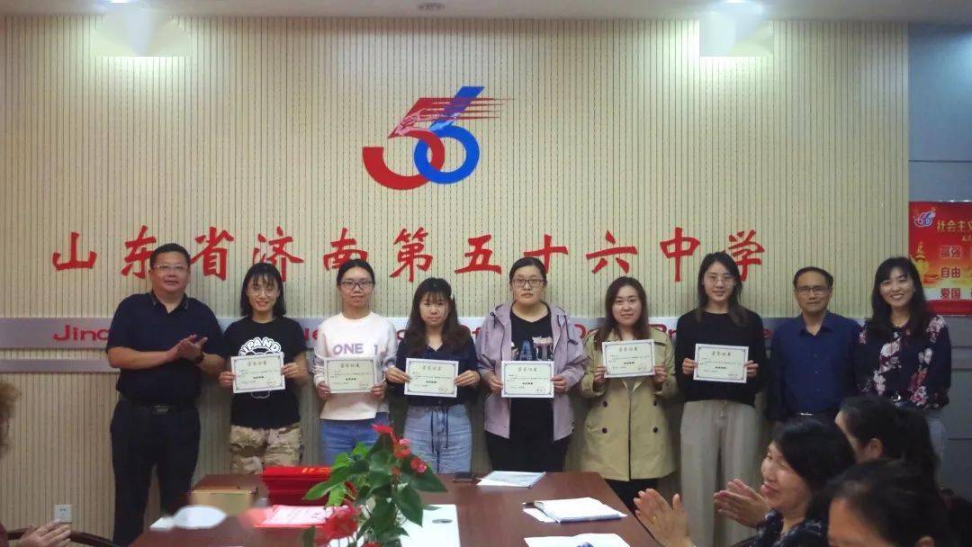 赋能协力传帮带以老带新促成长济南第五十六中学开展青蓝工程活动