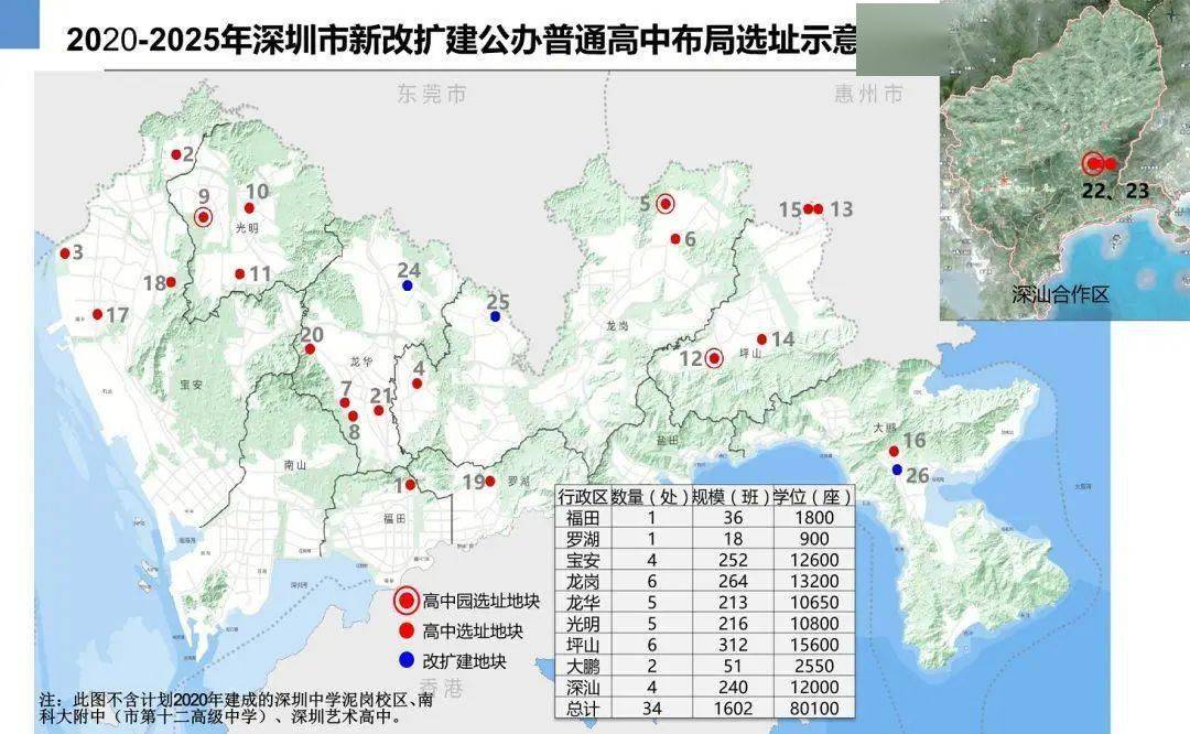 云南省昭通市人口2020总人数口_云南省昭通市地图(3)