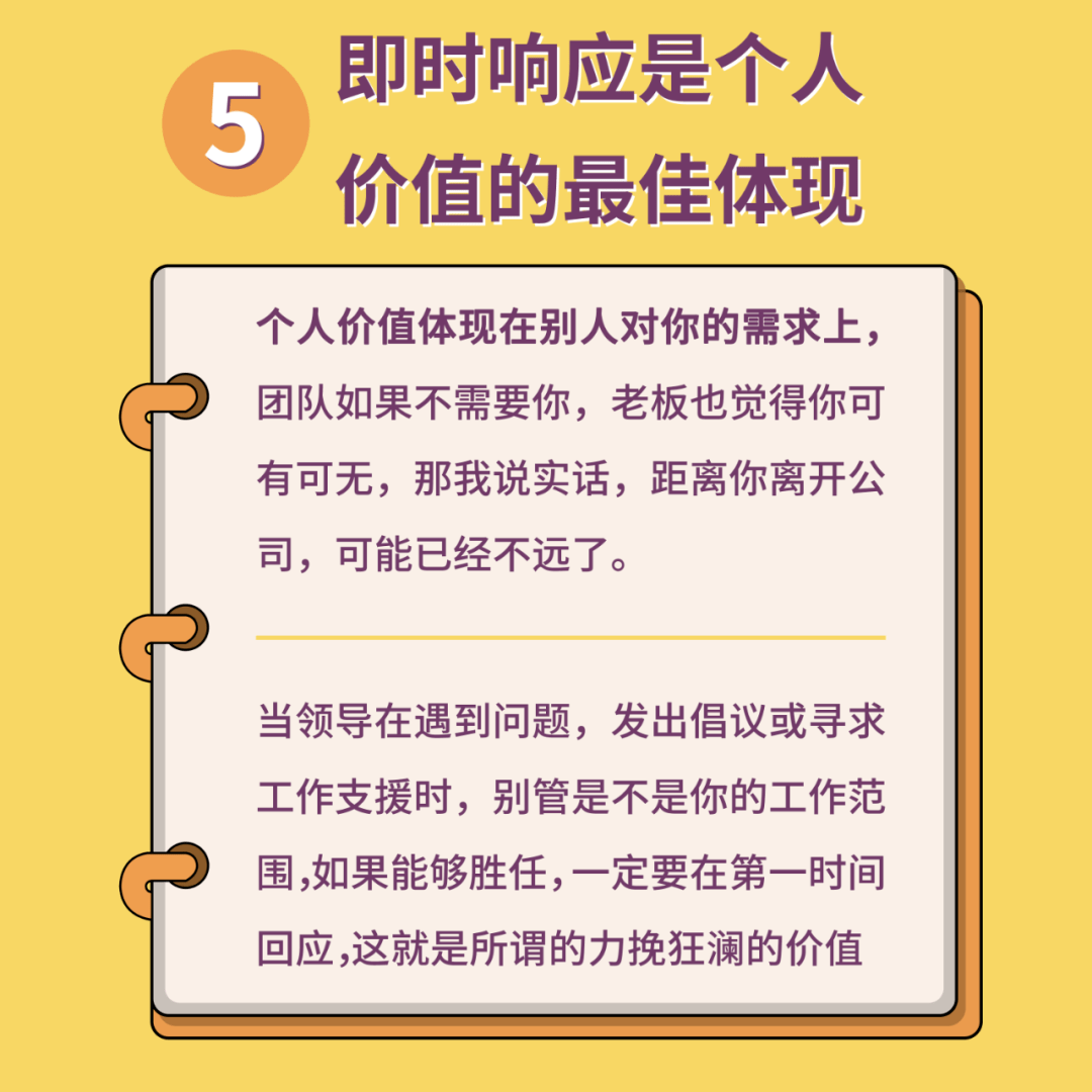 成语振什么持领_成语故事图片(3)