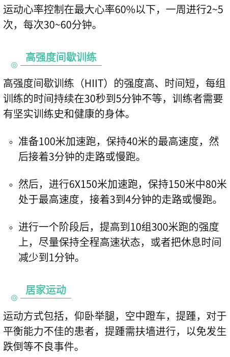 怎么护肝是最好的方法 a12e0228718f43759c71f349c5aaf01c.png