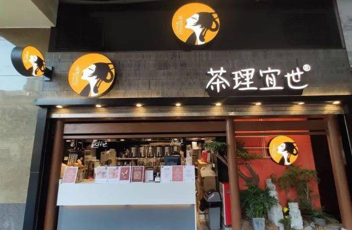 秋天的第一杯奶茶必须来北京路喝