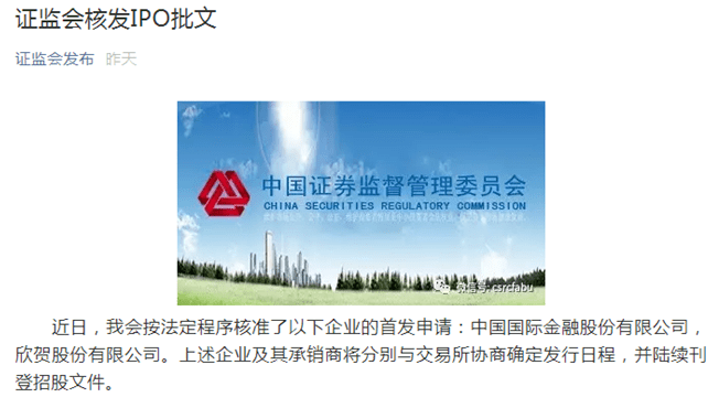 企业|规模秒杀茅台 粮油王者金龙鱼即将登陆创业板 (附IPO最新排队名单)