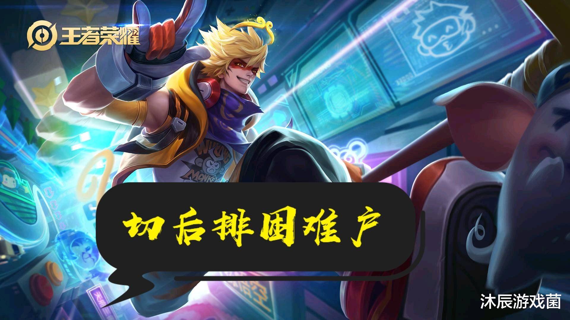 王者荣耀娜可露露