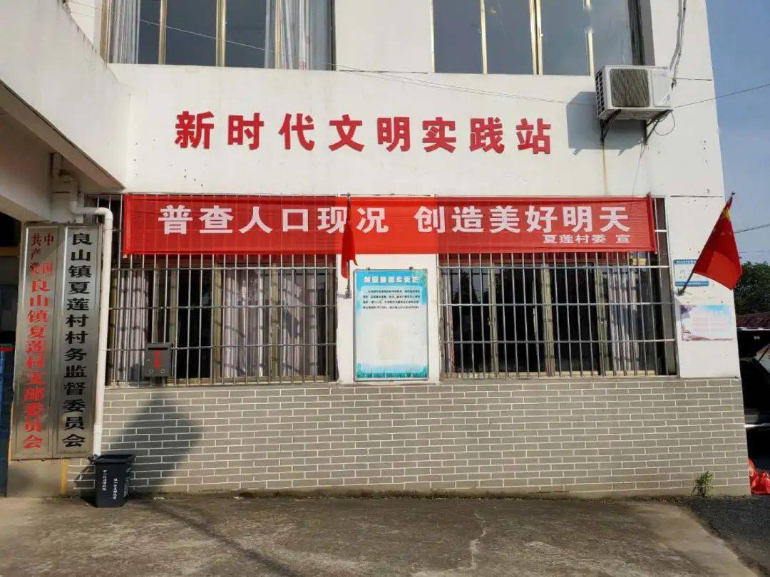 人口普查中建筑物标绘_人口普查标绘下载