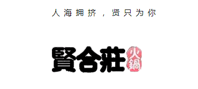 歌手演员主持人叶一茜,主持人朱桢,及执行董事范静娟