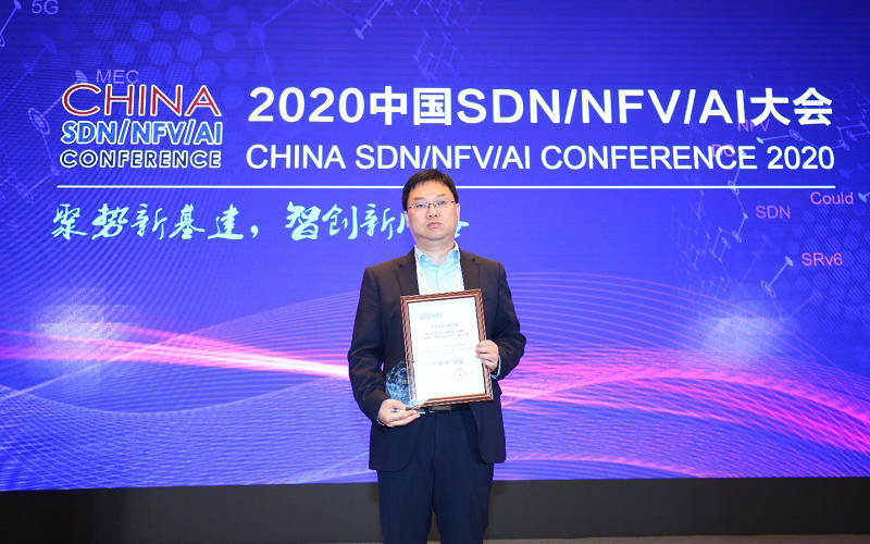 华为|华为全云化核心网解决方案获SDN/NFV/AI“最佳案例奖”