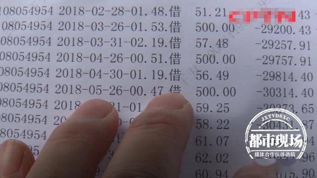 陪打银行流水 来自搜狐网