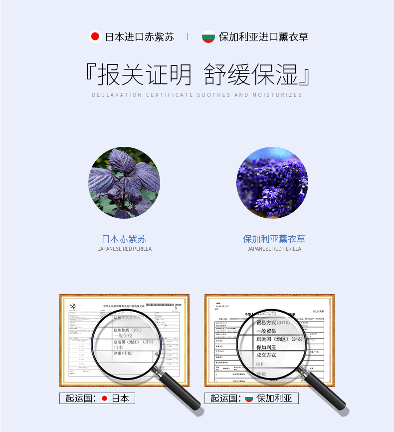 成分|精致，是一场修行 | 好物