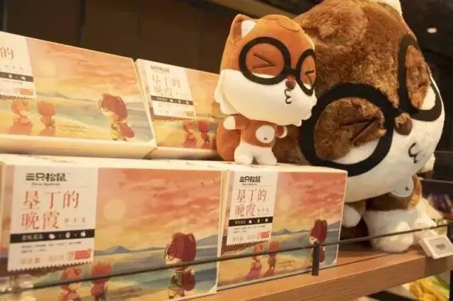 零食|东阿首家【三只松鼠】门店开业啦！超多网红零食直接免费送送送！