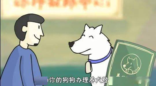 刚打完狂犬育苗又被狗咬怎么办