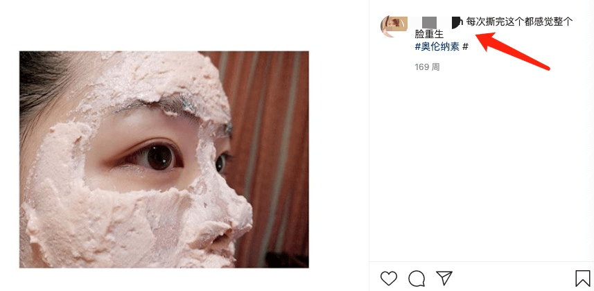 肌肤|买600送600丨3天拯救我的爆皮脸，居然还是梦露最爱，奥伦纳素爆款神价，一定锁住它