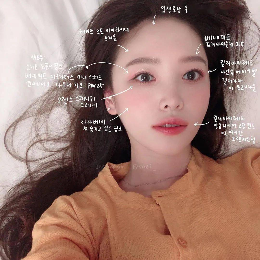 重点|不做作又时髦的减龄妆?抓到这三个重点就能小5岁!