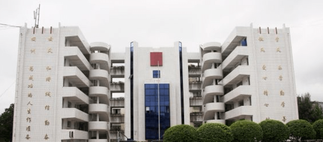 贵阳市第一实验中学