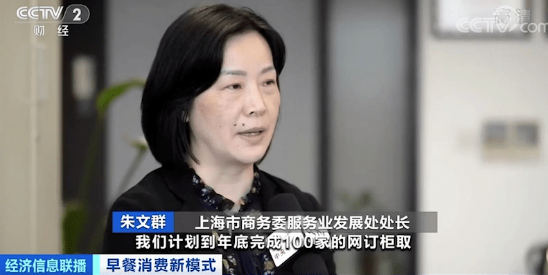 上海|这种早餐火了，一天收入近万元！