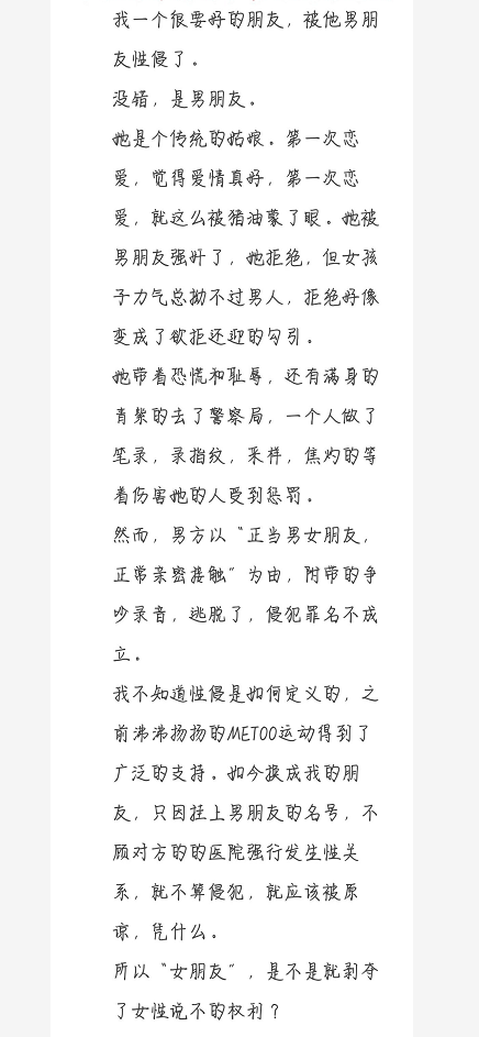 你是我的男朋友简谱_哪位朋友有标准的我爱你中国钢琴简谱,全是简谱和弦的谱子,谢谢(2)