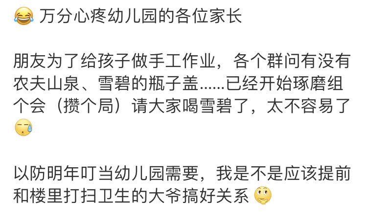 怎么才能变得心灵手巧 6e6d33ca486e493c91512cdd58dd410e.png