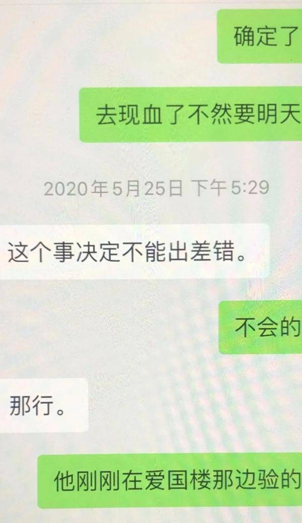 派出所“科长”帮朋友的儿子找工作，还保证“
