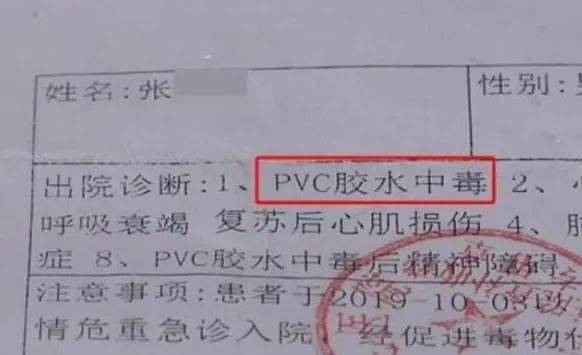 胶水排行_美国女孩拿胶水代替发胶喷头发,结果胶水变硬,一个月了还没