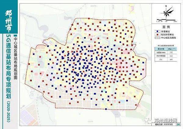 邓州市5g通信基站布局专项规划出炉!