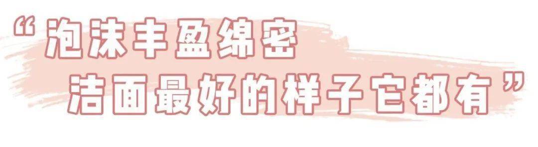 肌肤|别人换季先换装,我却先换脸?