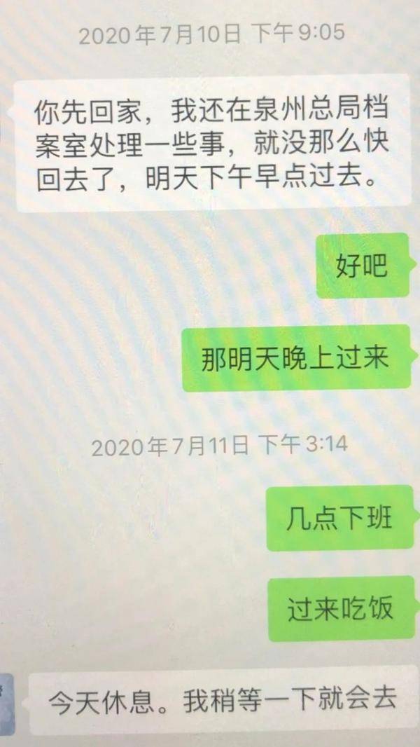 派出所“科长”帮朋友的儿子找工作，还保证“