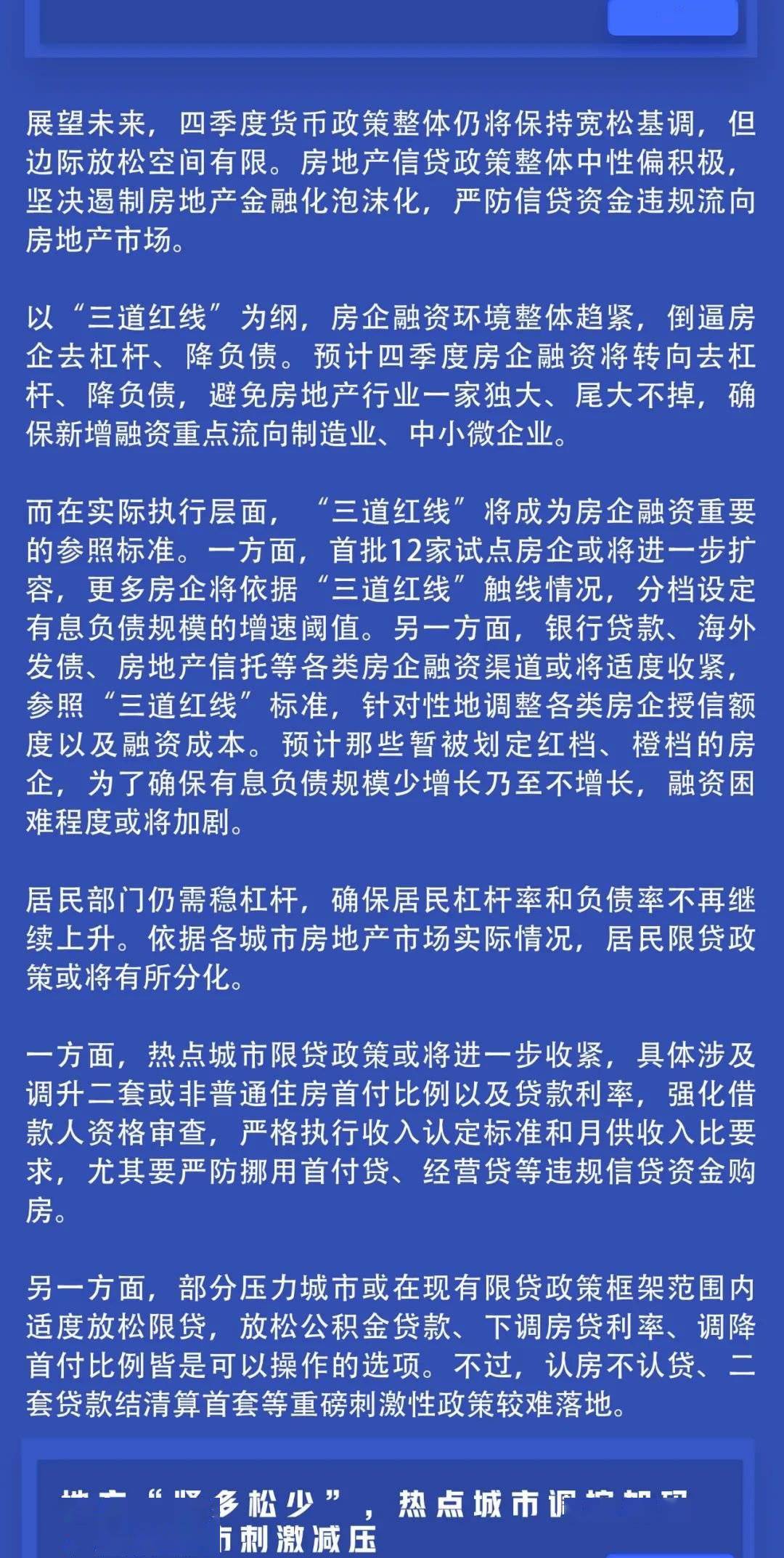 2020年深圳第三季度g_深圳地铁线路图2020年(2)